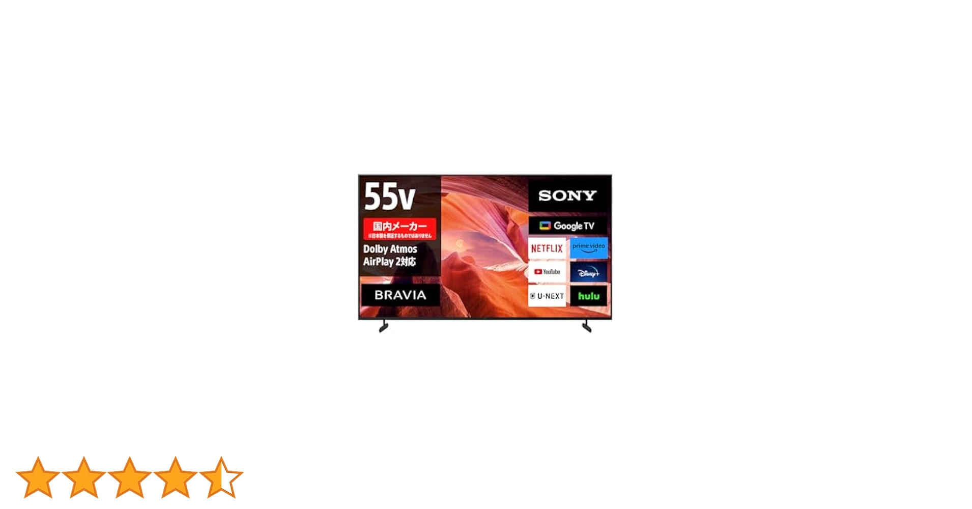 新品 SONY BRAVIA 55型 4K液晶 KJ-55X80L KJ-55X80L 購入 | テレビ ブラビア | ソニー